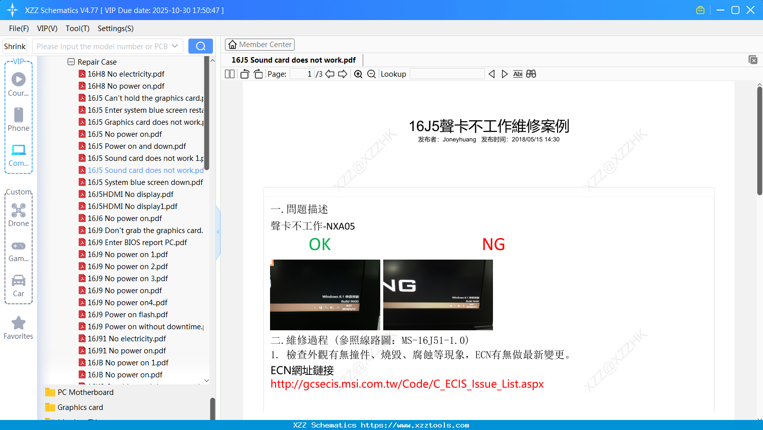 Laptop MSI 16J5 Sound Card Does Not Work